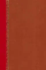 کتاب مقدس(عهد عتیق و عهد جدید)
